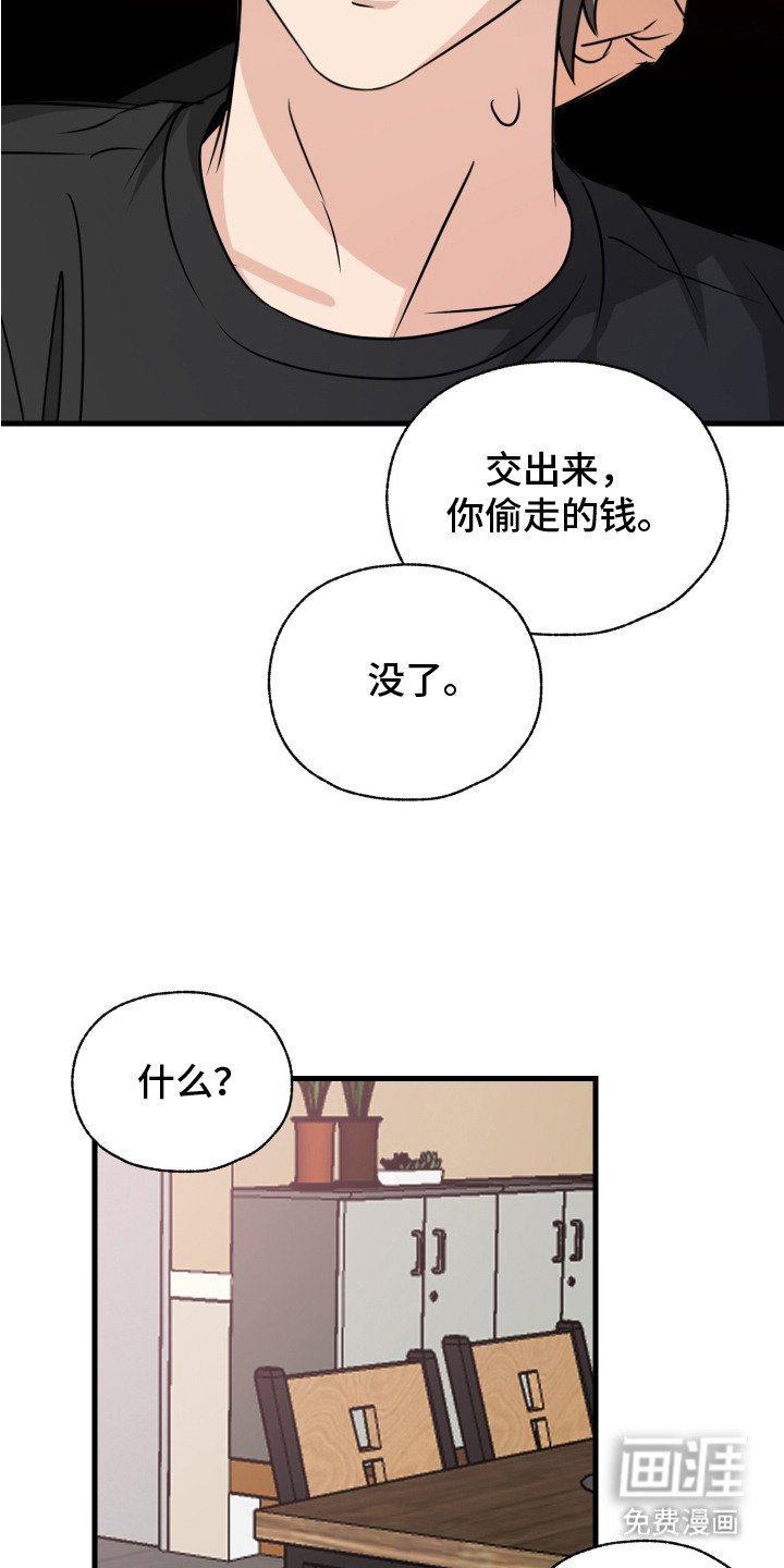 第12章：找上门