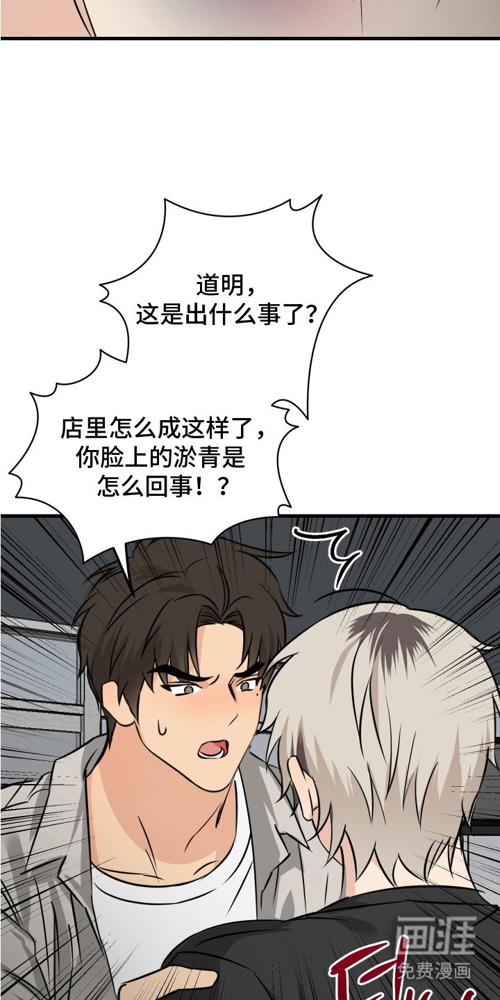 第12章：找上门
