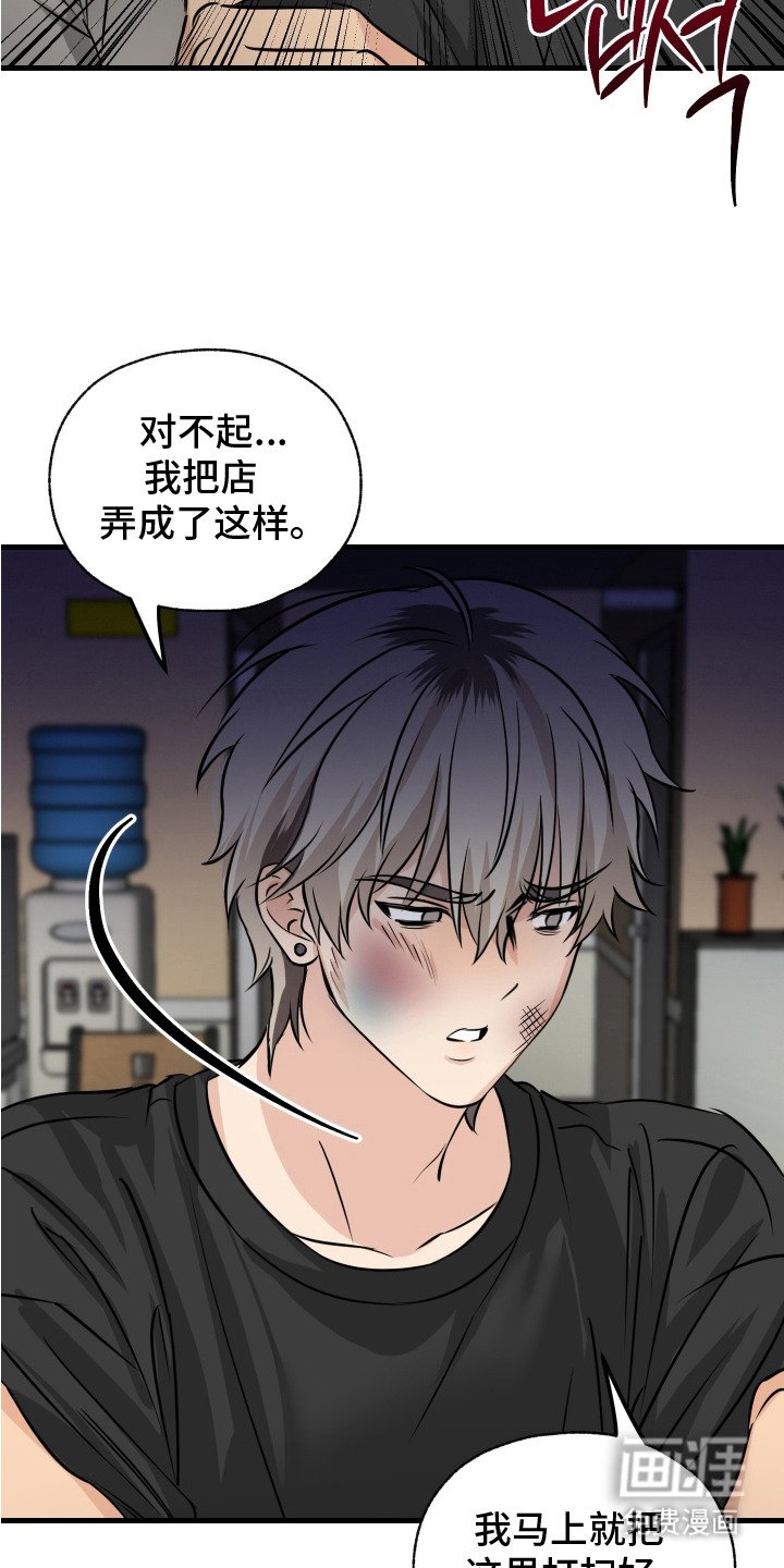 第12章：找上门