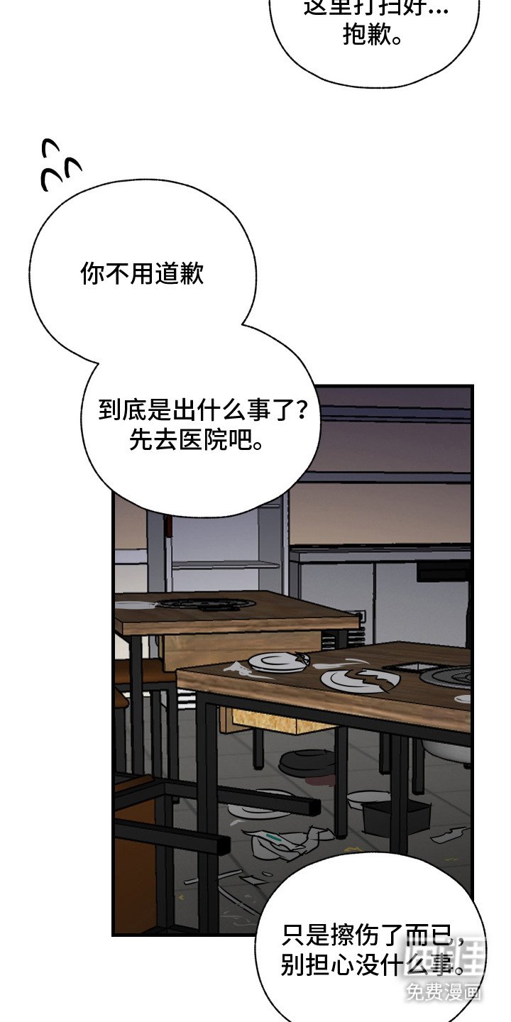 第12章：找上门