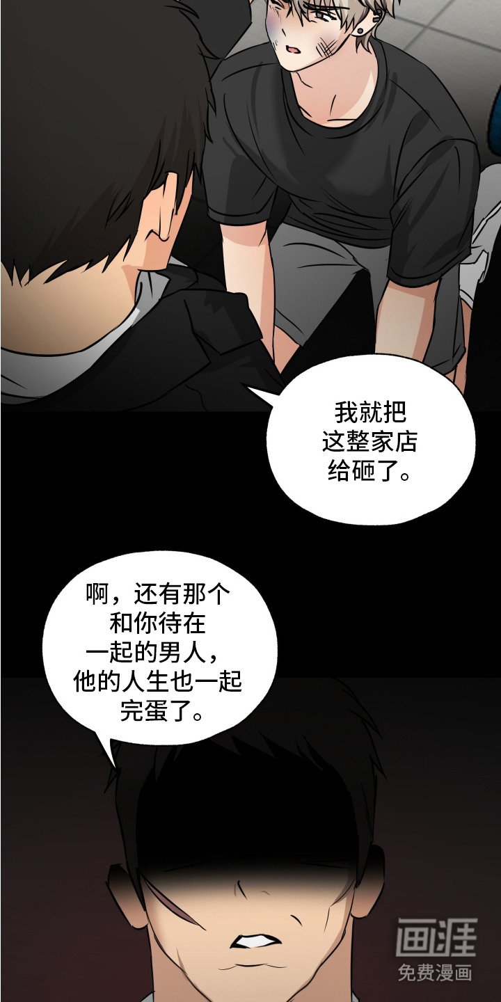 第12章：找上门