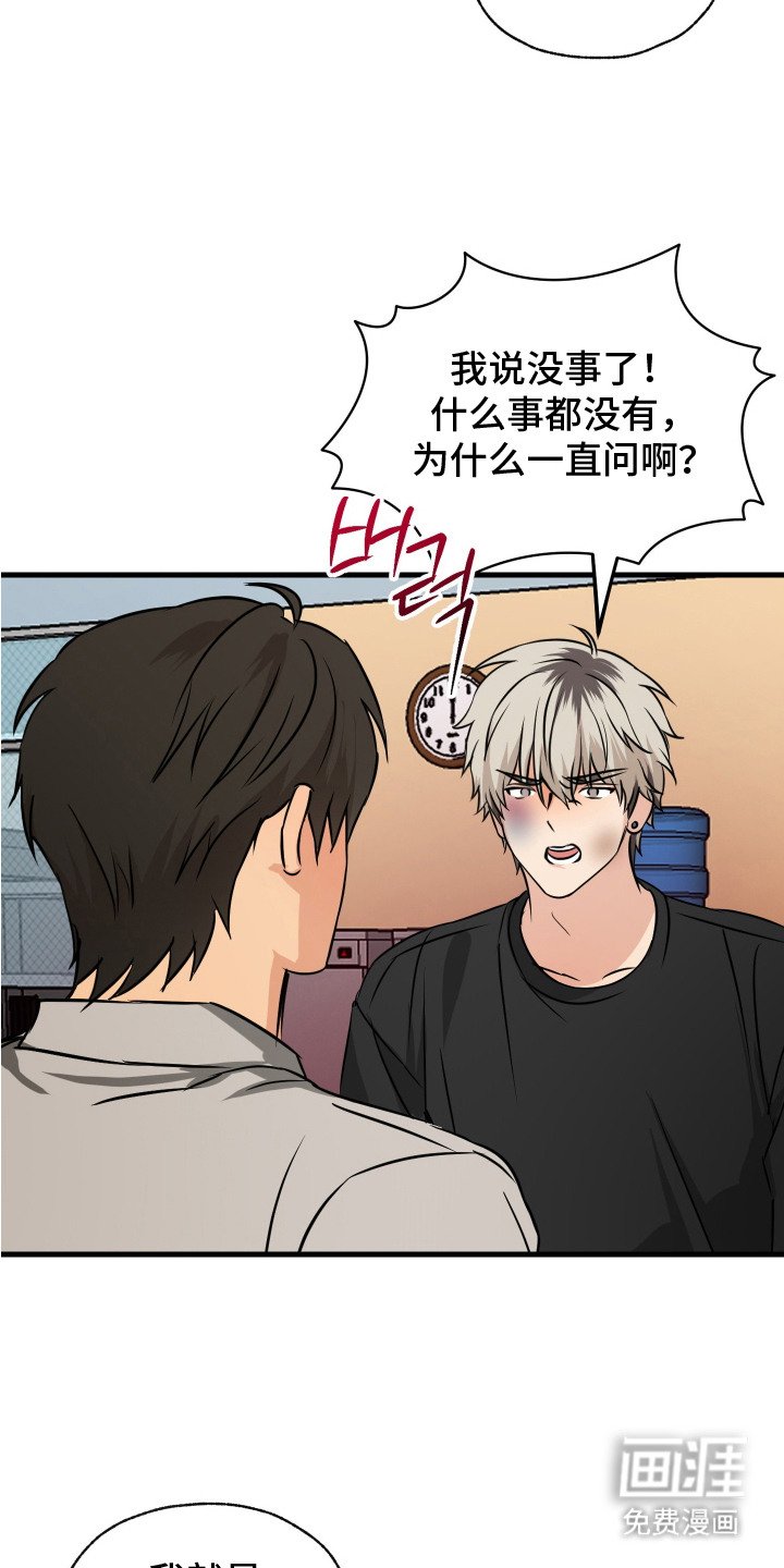 第12章：找上门