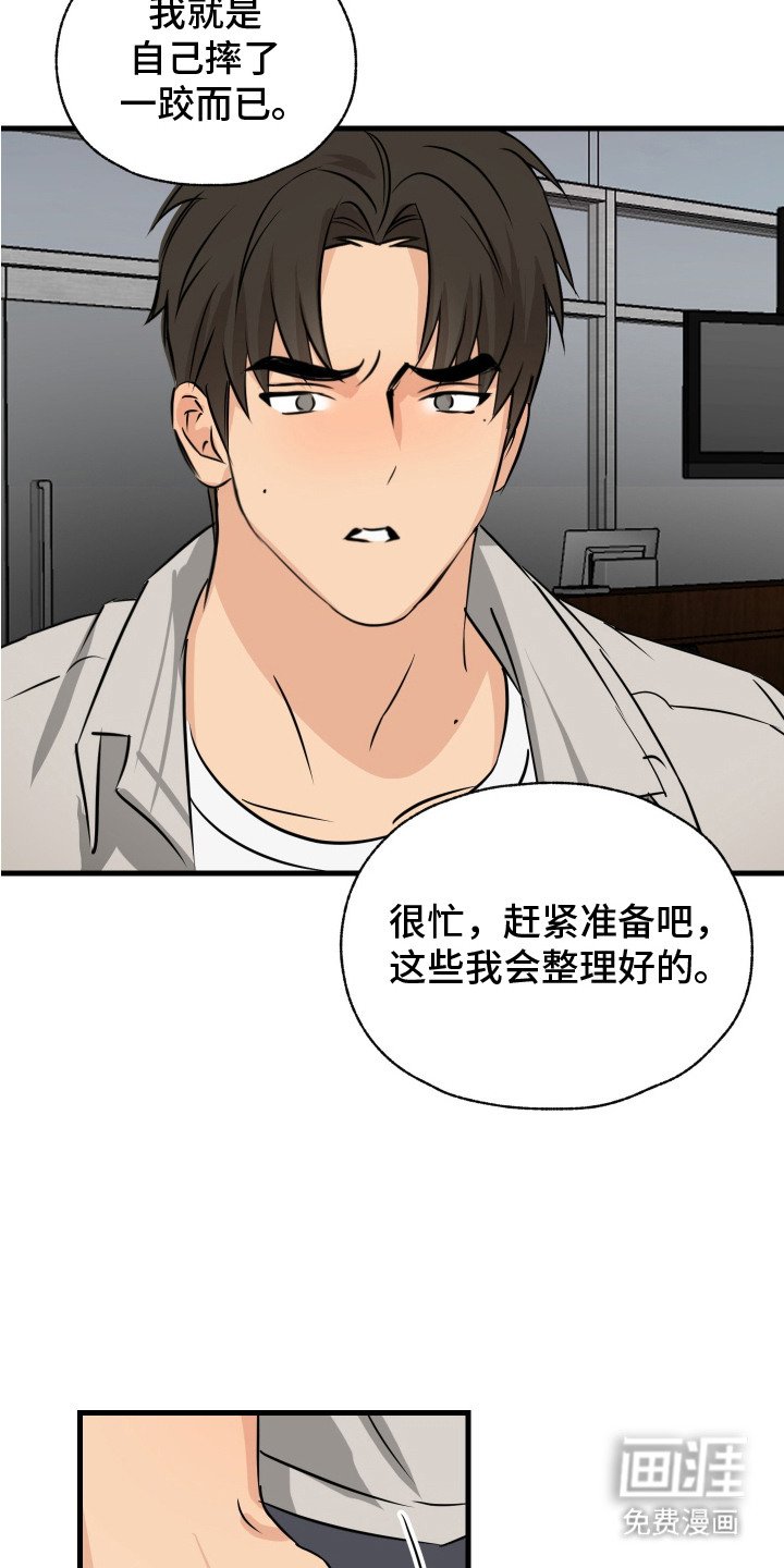 第12章：找上门