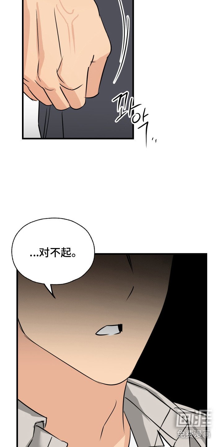 第12章：找上门