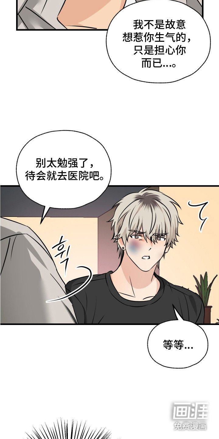 第12章：找上门