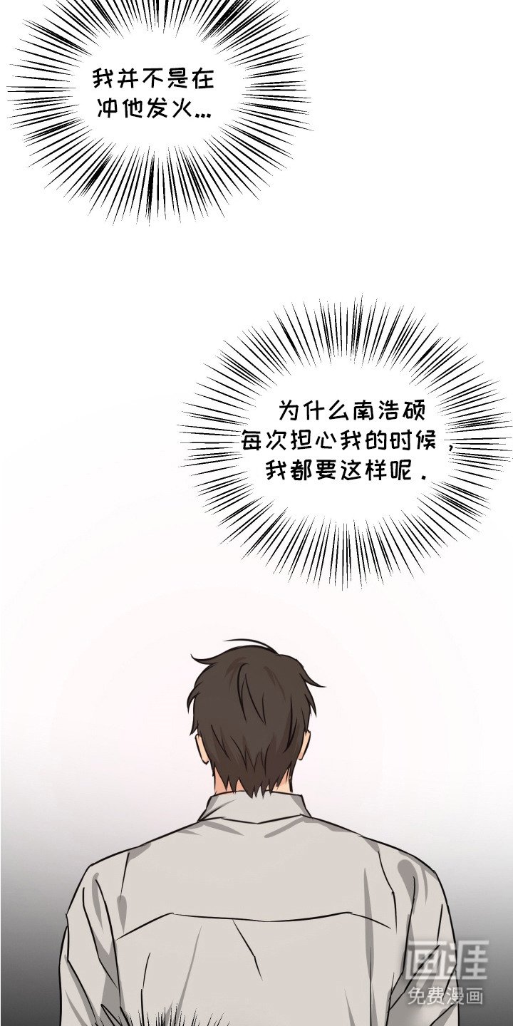 第12章：找上门