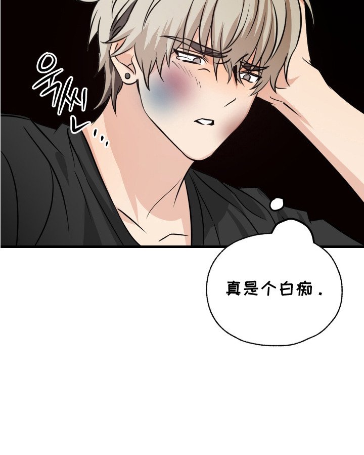 第12章：找上门