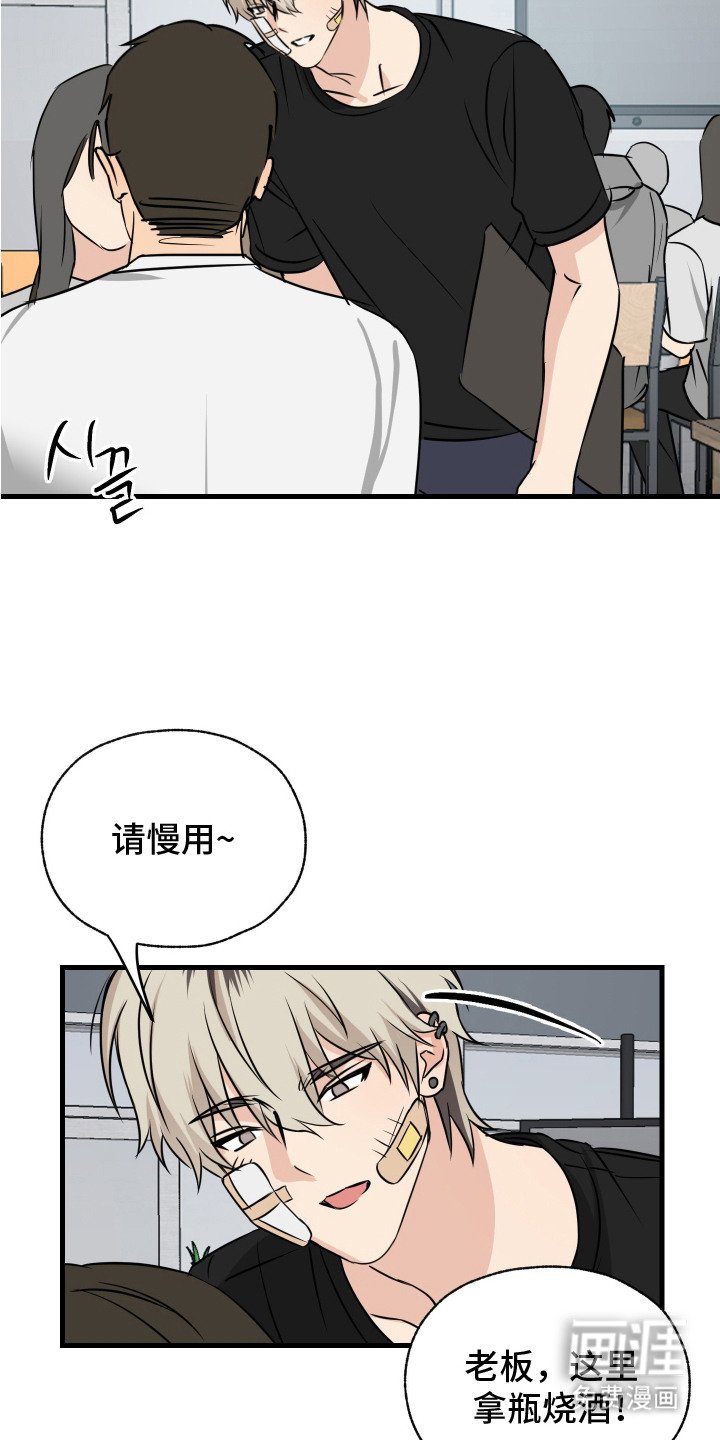 第13章：欲言又止