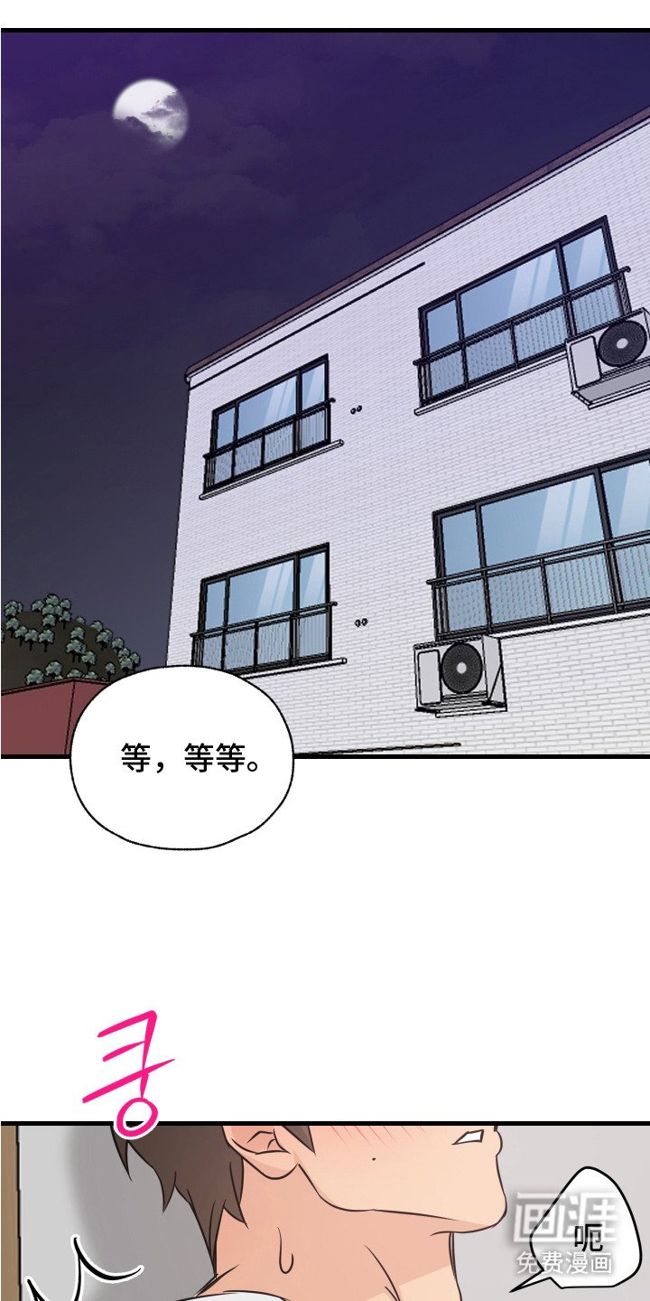 第13章：欲言又止