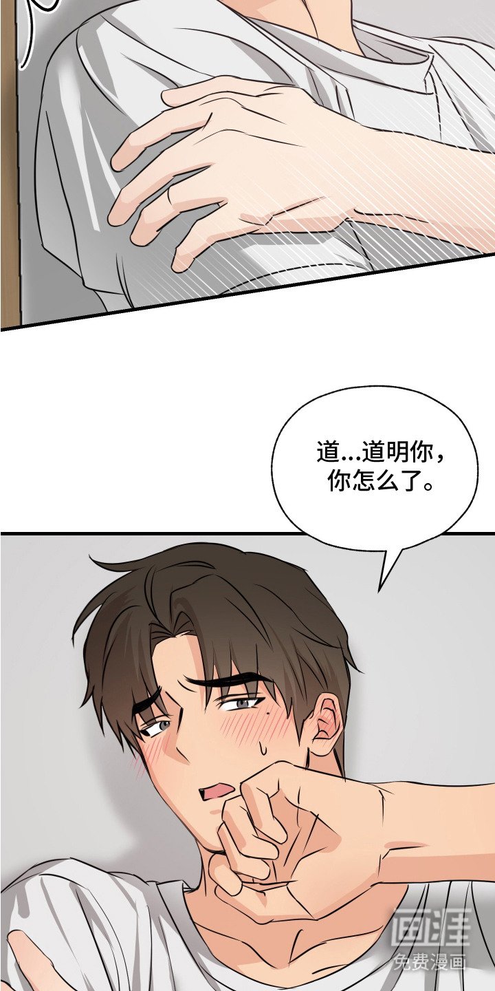 第13章：欲言又止