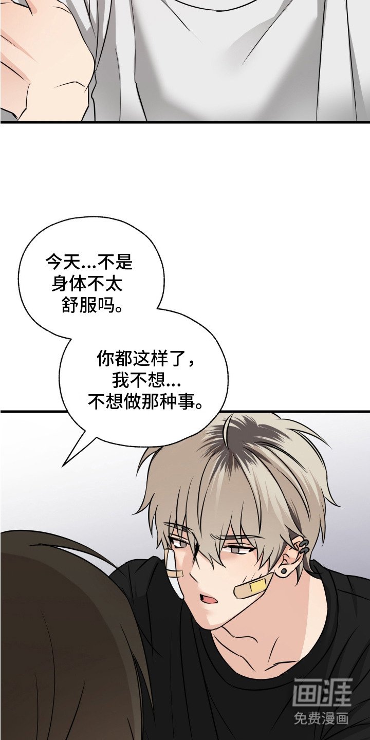 第13章：欲言又止