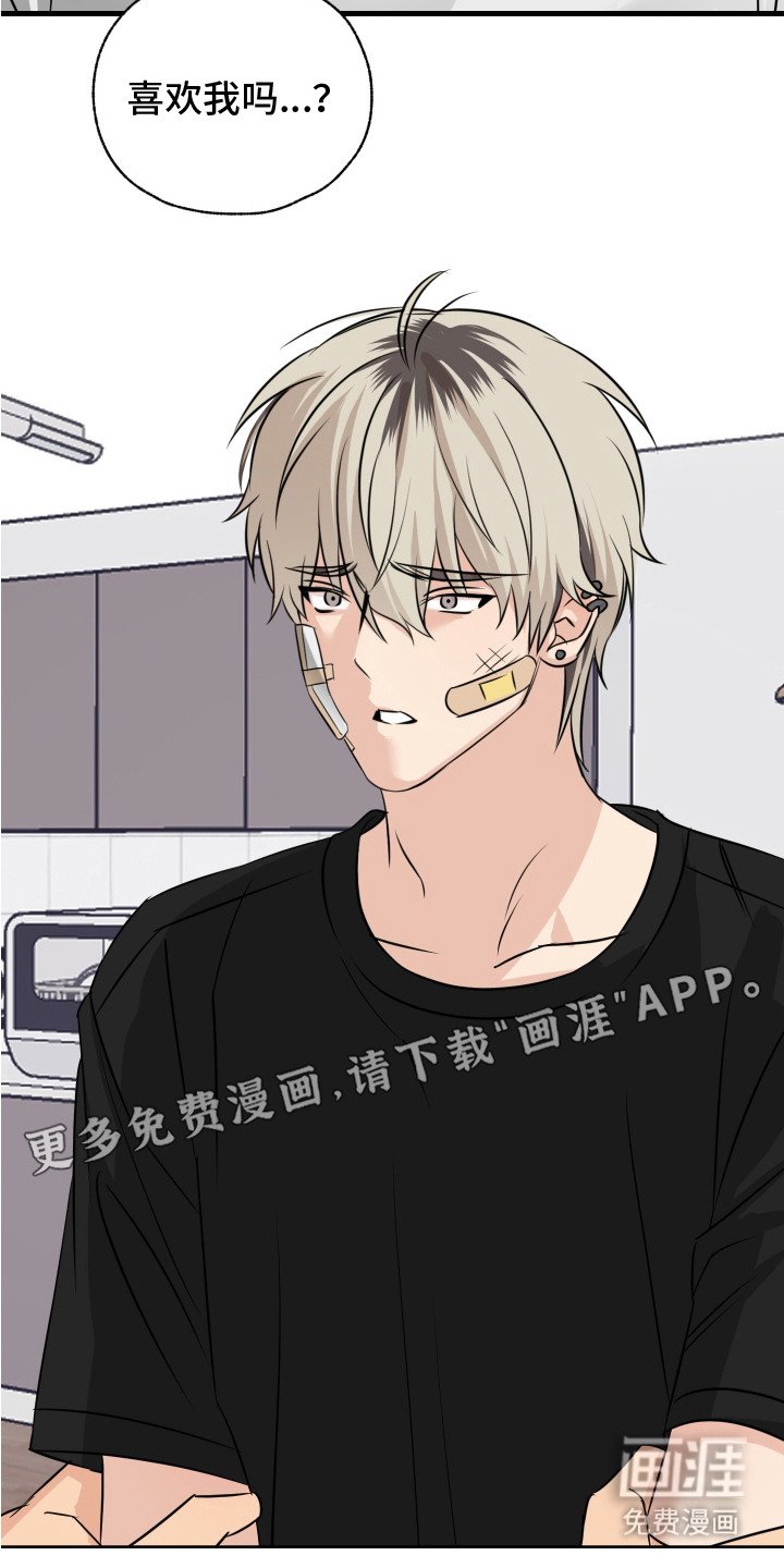 第13章：欲言又止