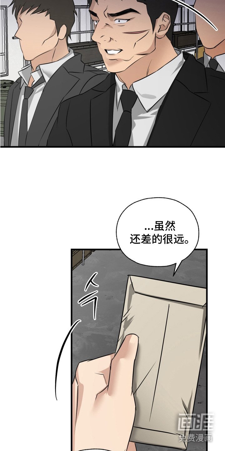 第14章：独自面对