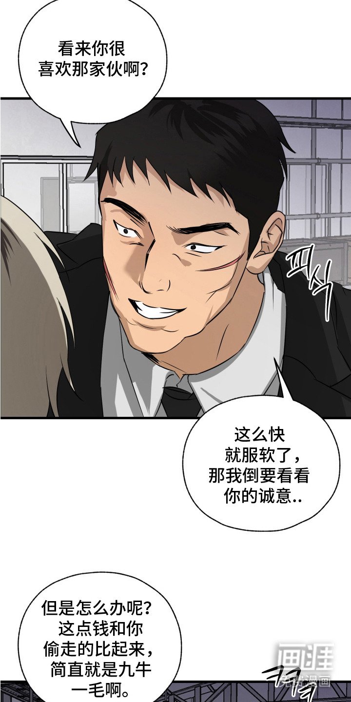 第14章：独自面对