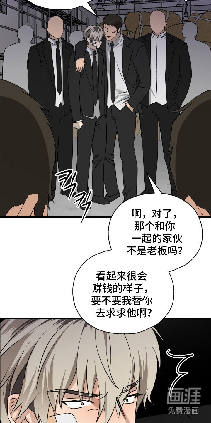第14章：独自面对