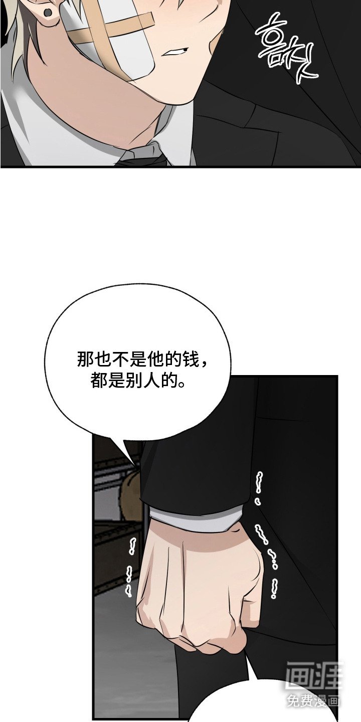 第14章：独自面对