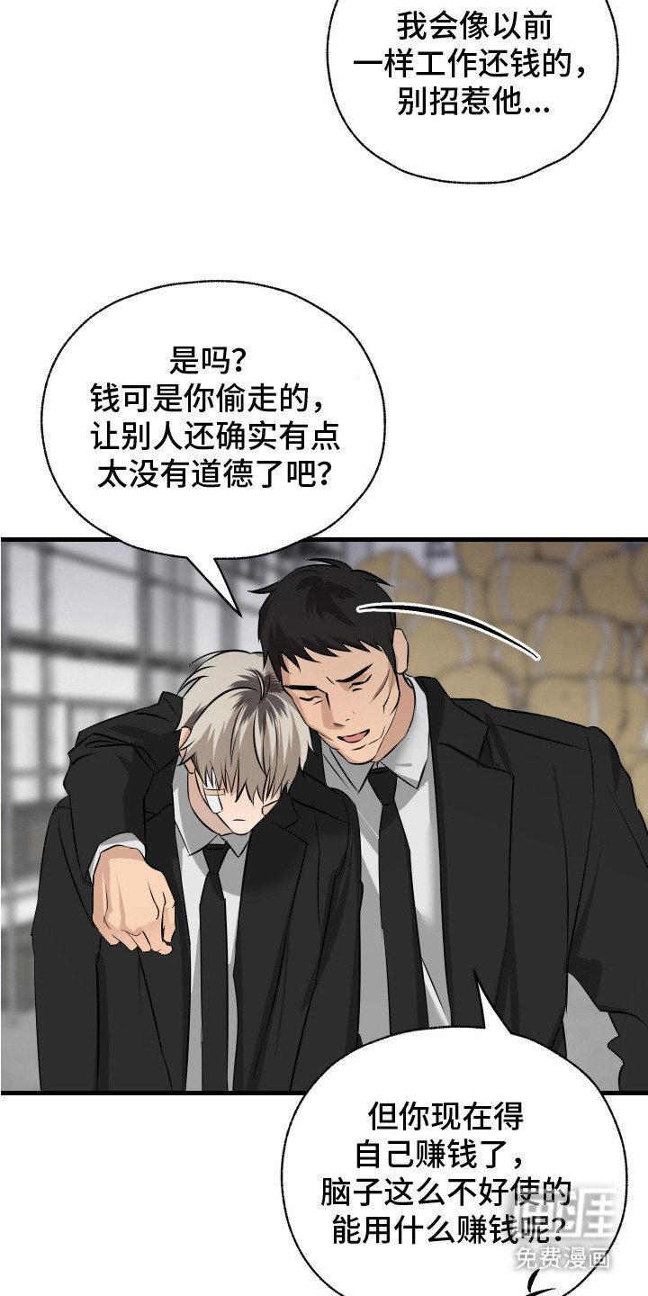 第14章：独自面对