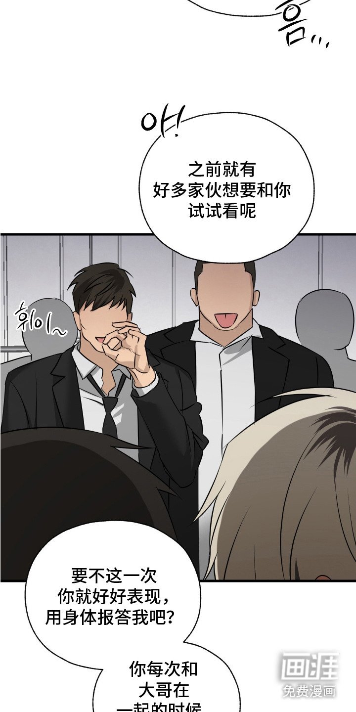 第14章：独自面对