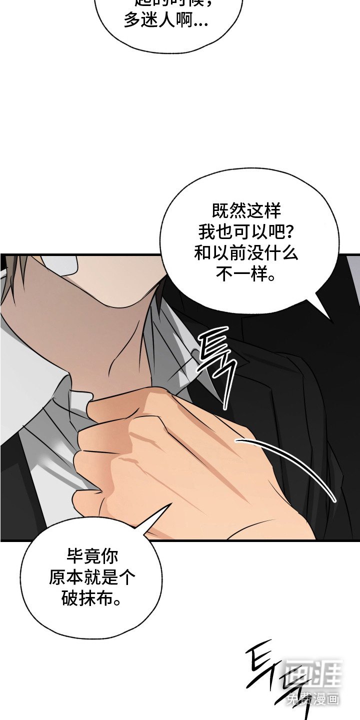 第14章：独自面对