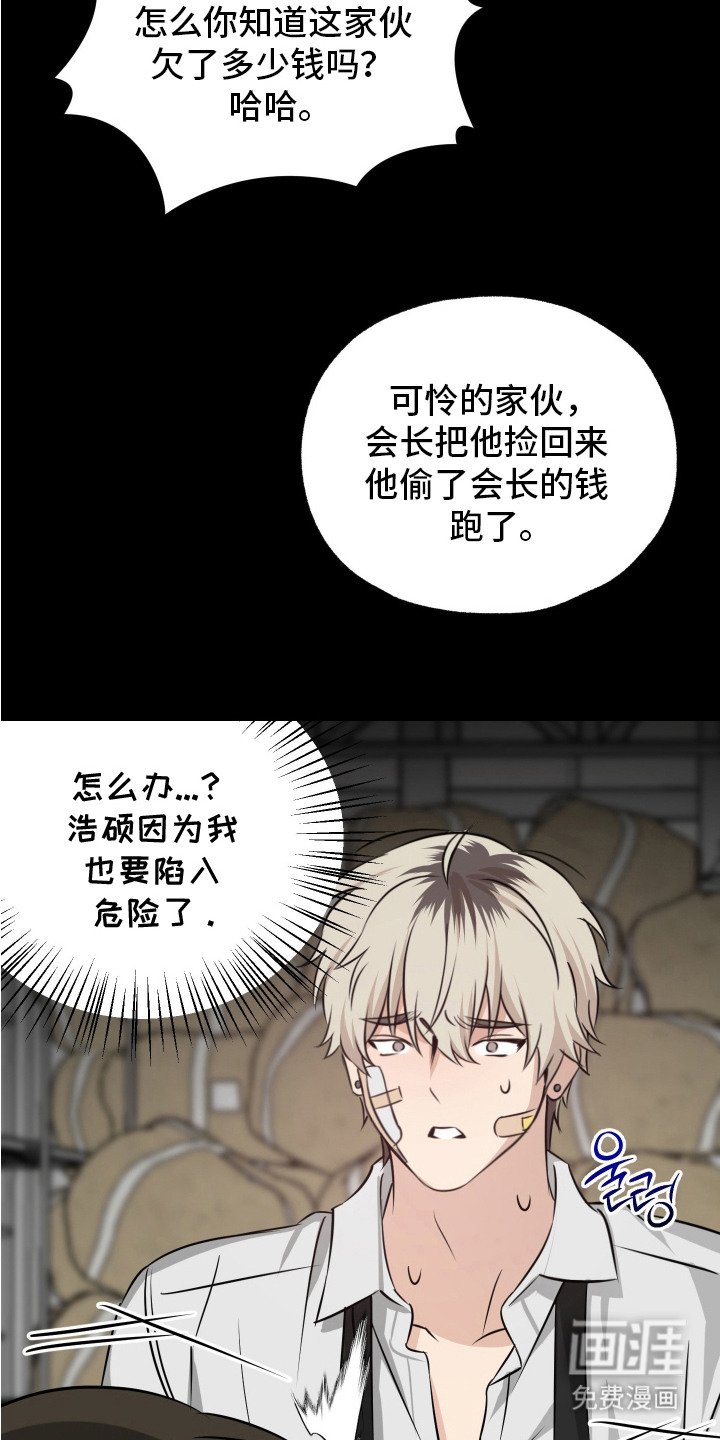 第15章：解围
