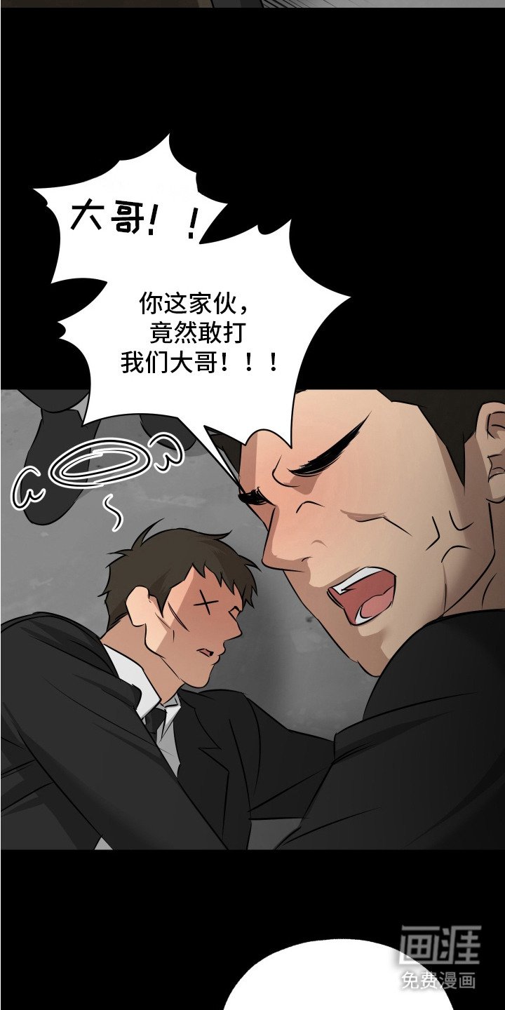 第16章：忘不掉（完结）