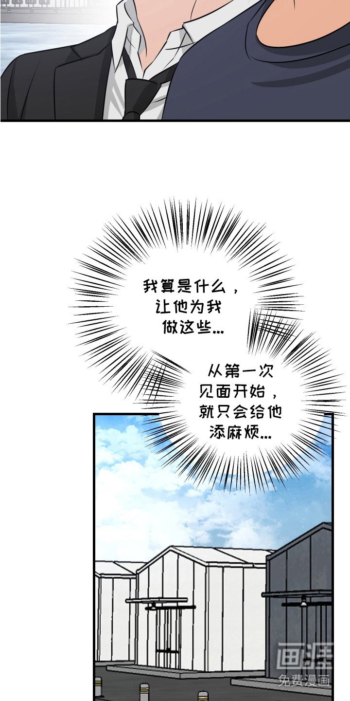 第16章：忘不掉（完结）
