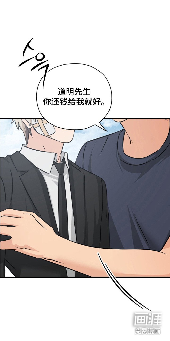 第16章：忘不掉（完结）
