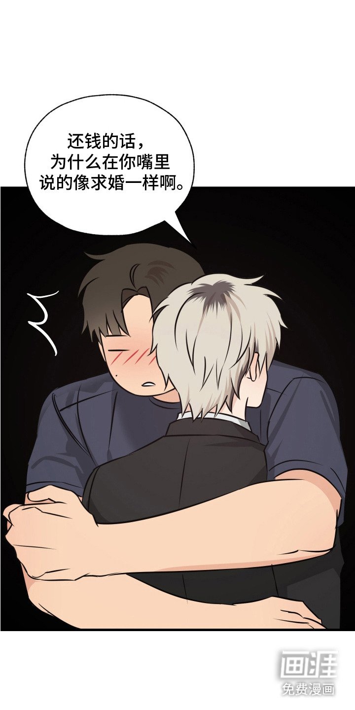 第16章：忘不掉（完结）