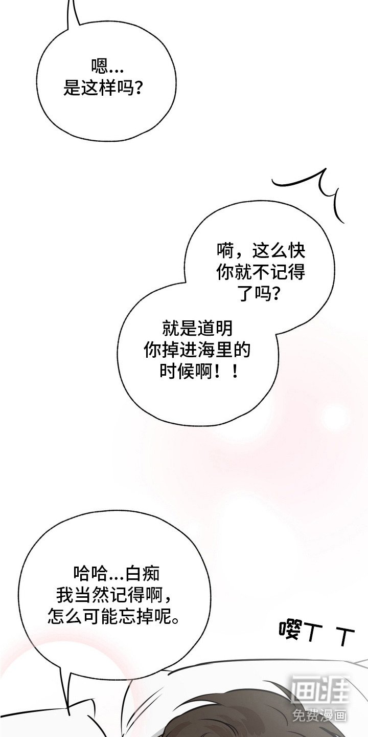 第16章：忘不掉（完结）