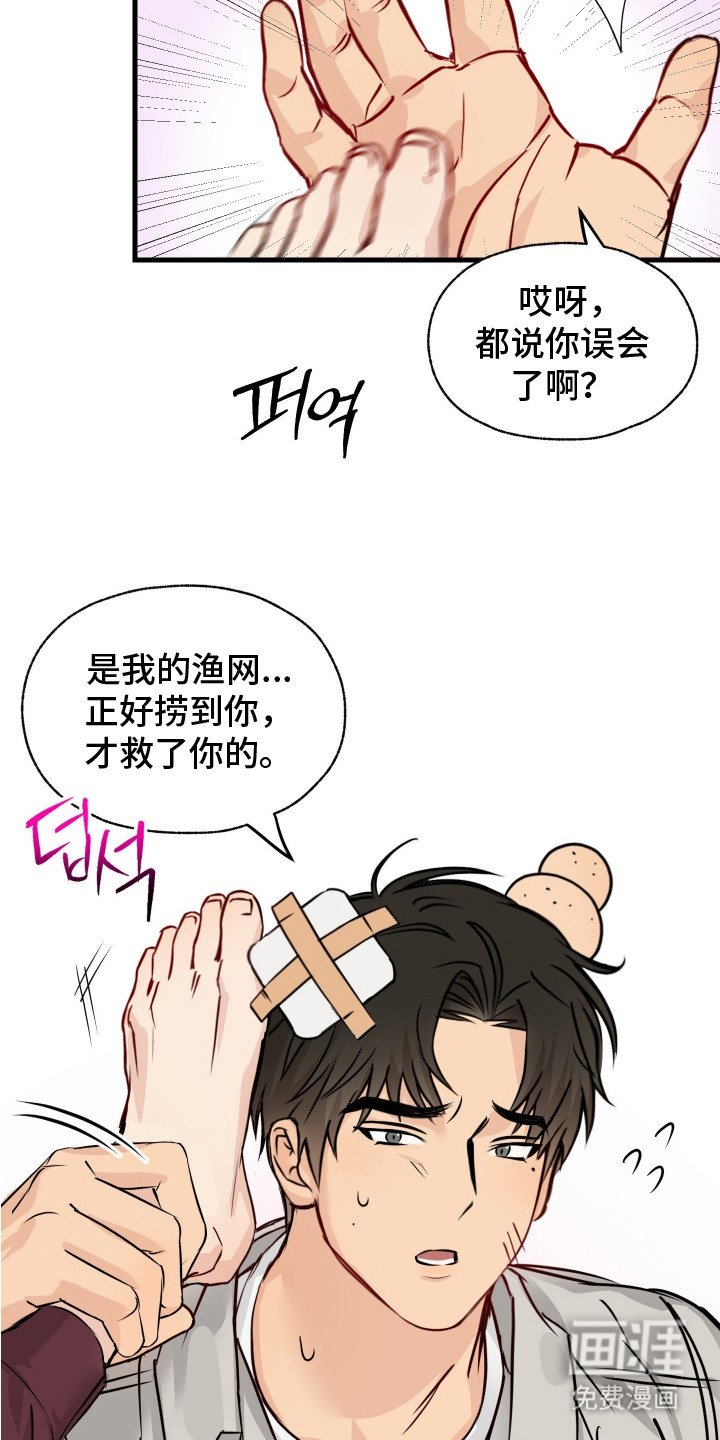 第2章： 东西没了