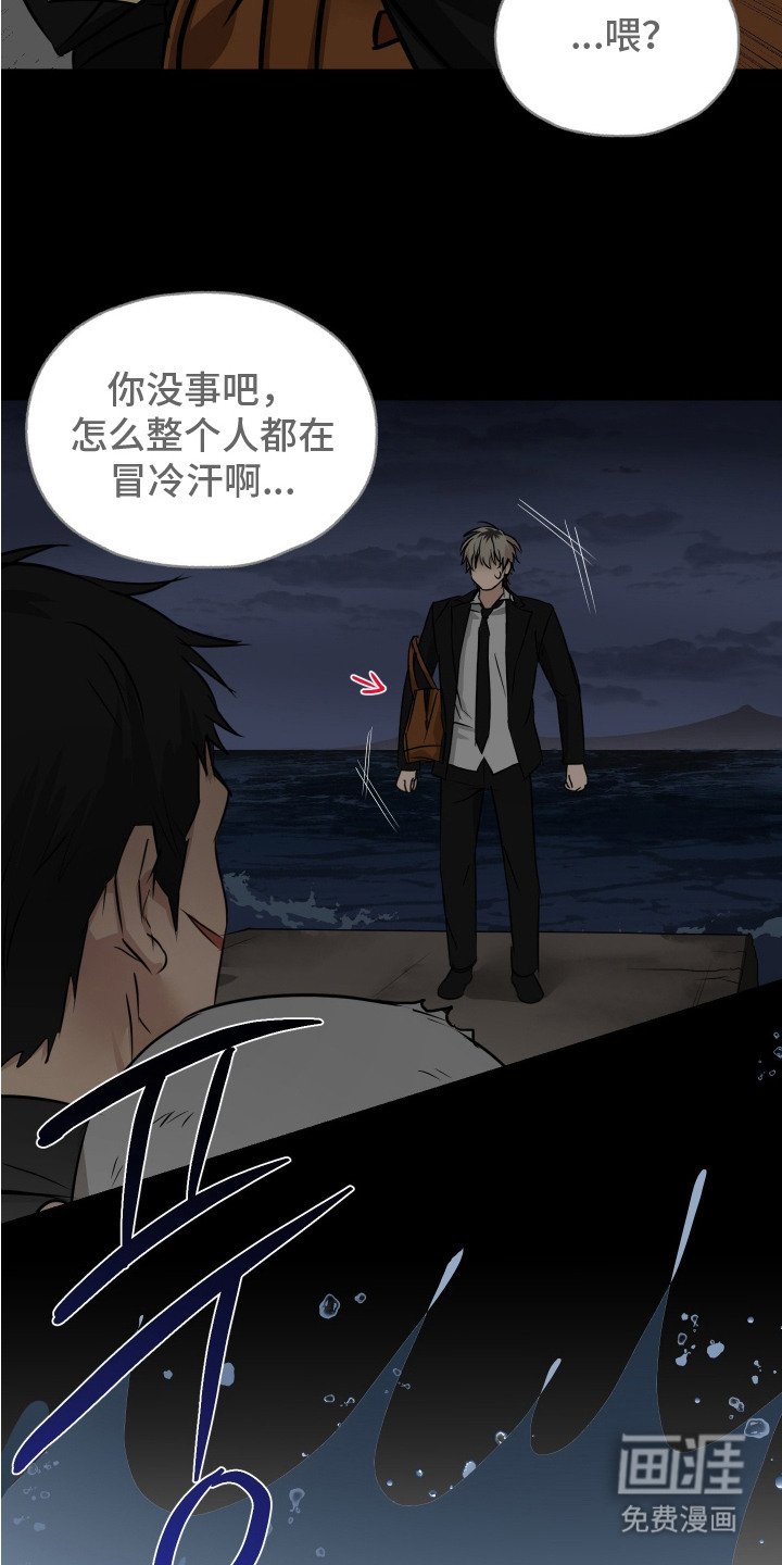 第2章： 东西没了