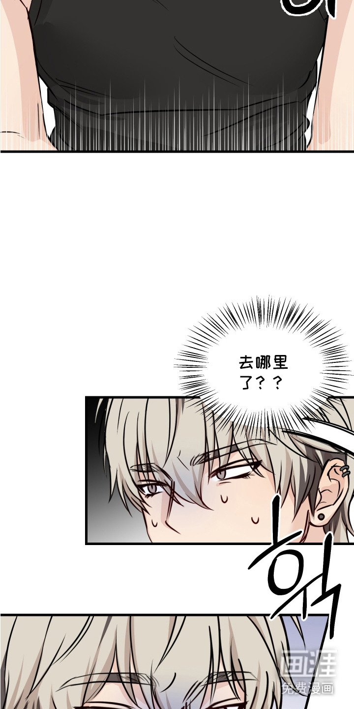 第2章： 东西没了