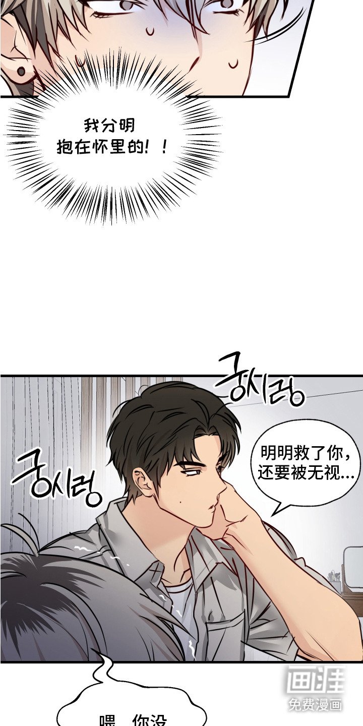 第2章： 东西没了