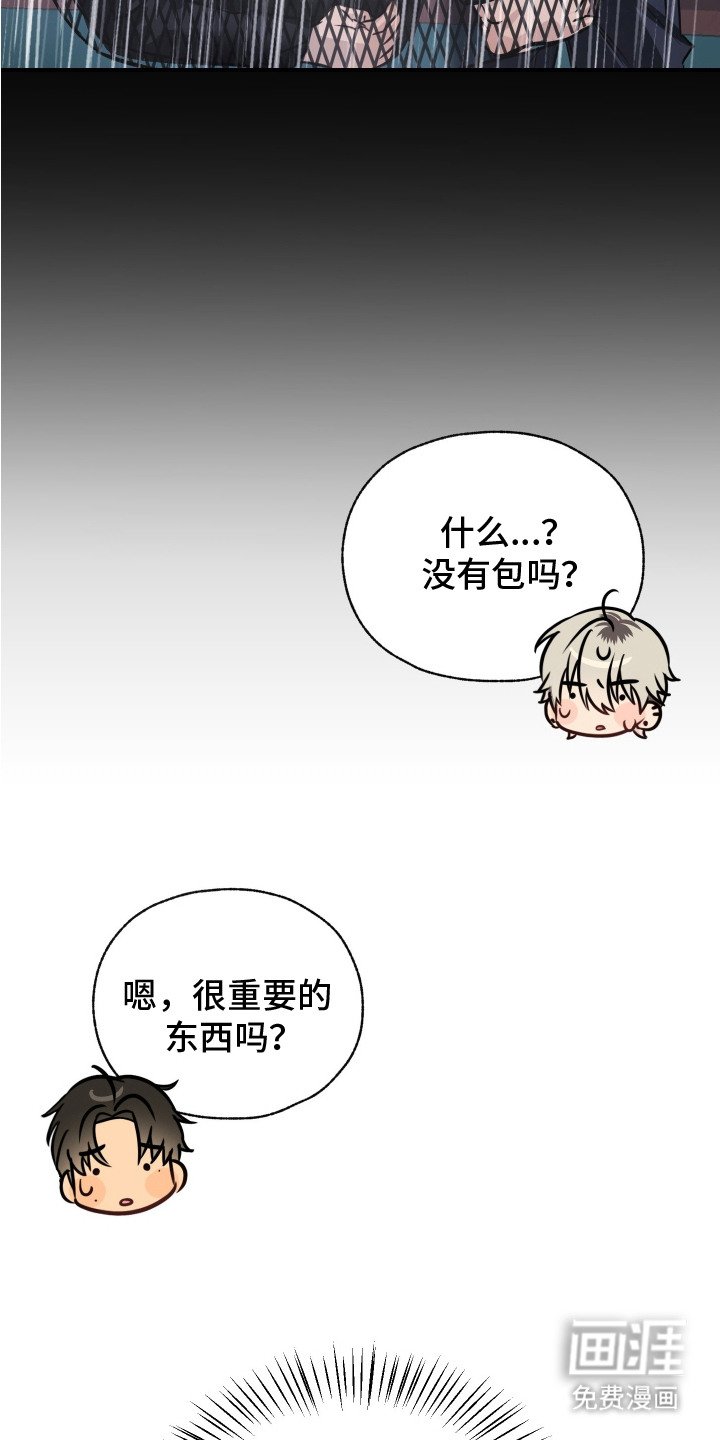 第2章： 东西没了