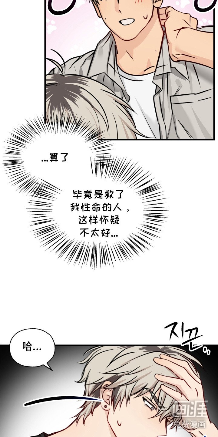 第2章： 东西没了