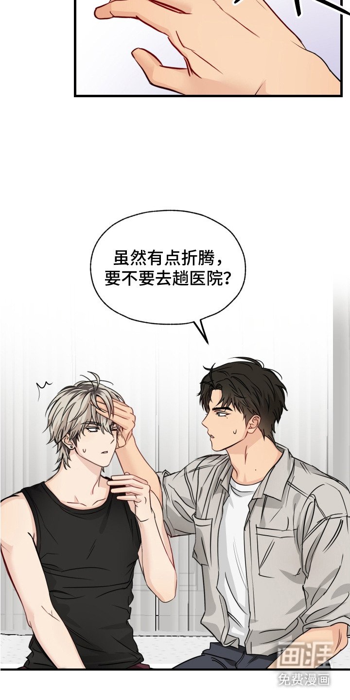 第2章： 东西没了