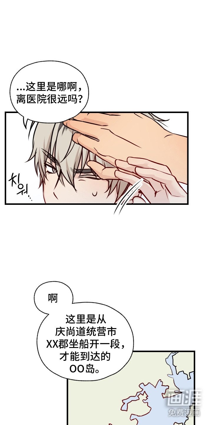 第2章： 东西没了