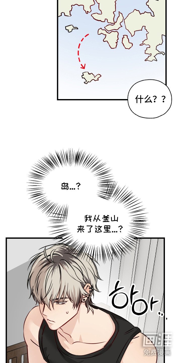 第2章： 东西没了