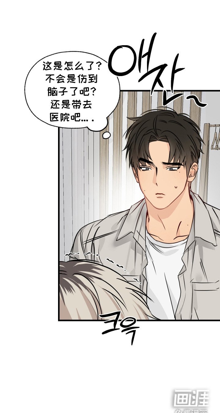 第2章： 东西没了