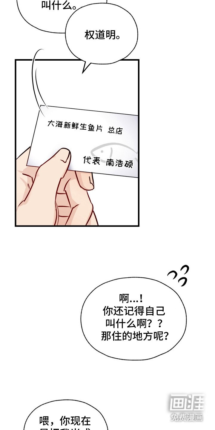 第3章：肚子饿了