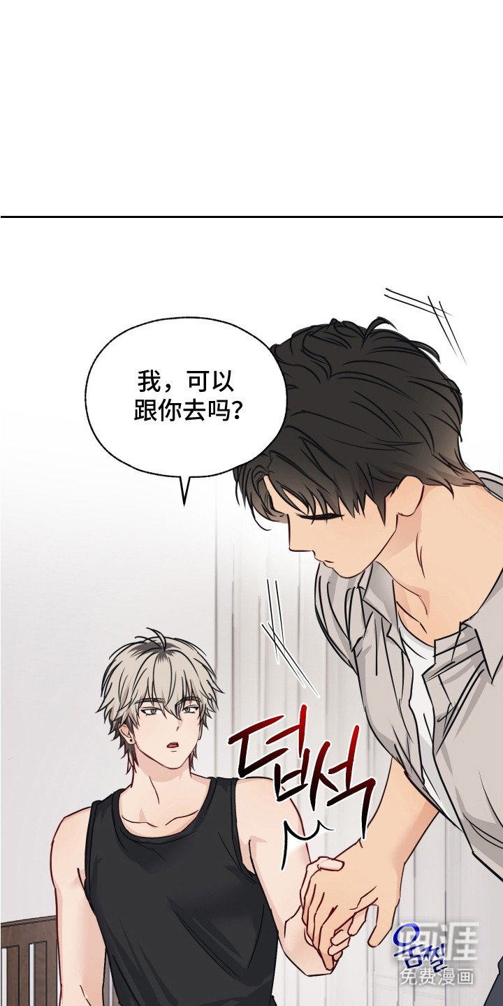 第3章：肚子饿了