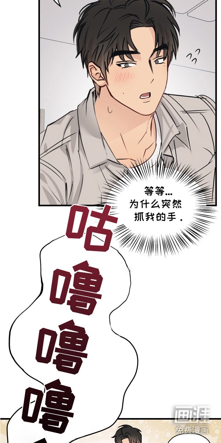 第3章：肚子饿了