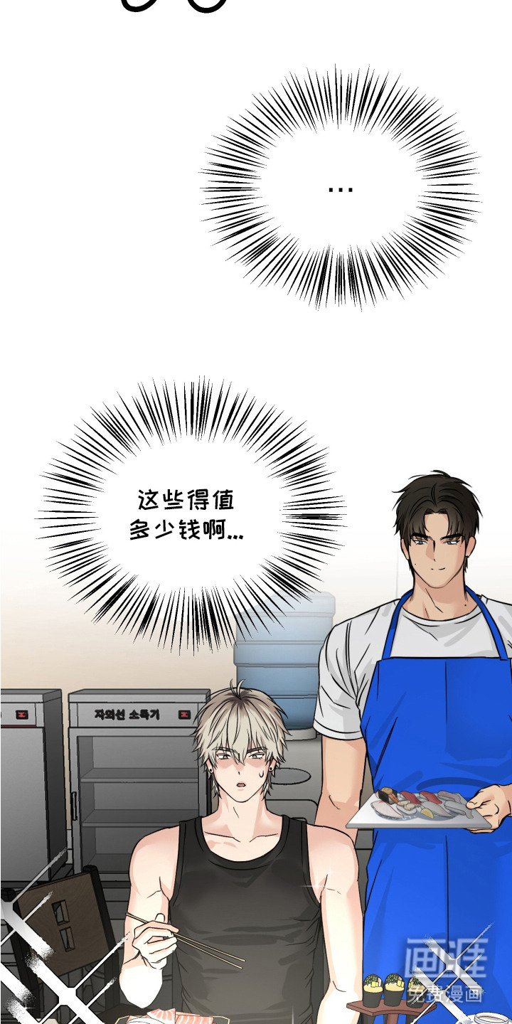 第3章：肚子饿了