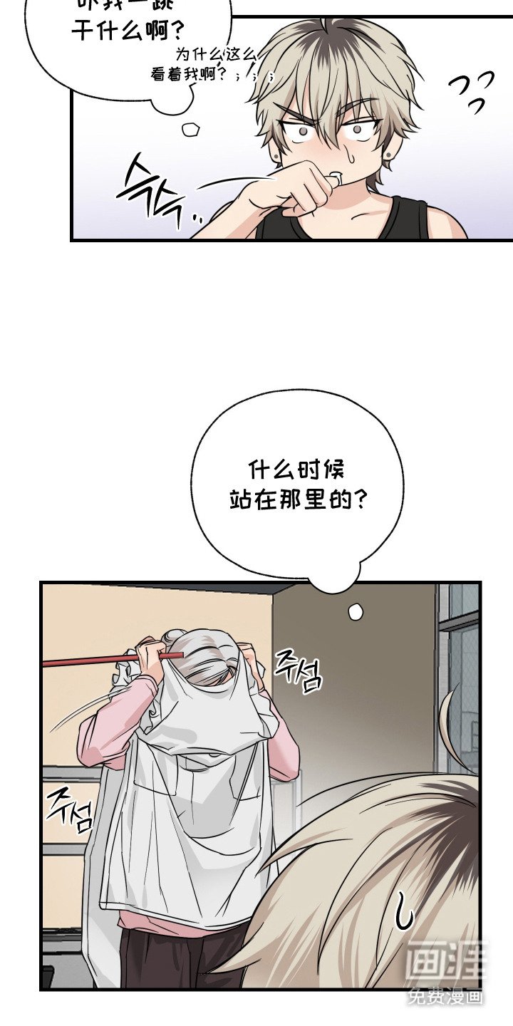 第4章：打工还钱