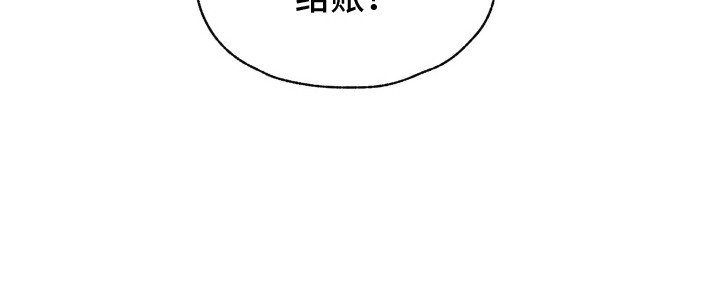 第4章：打工还钱