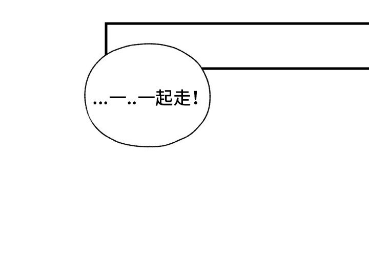 第5章：汗臭味