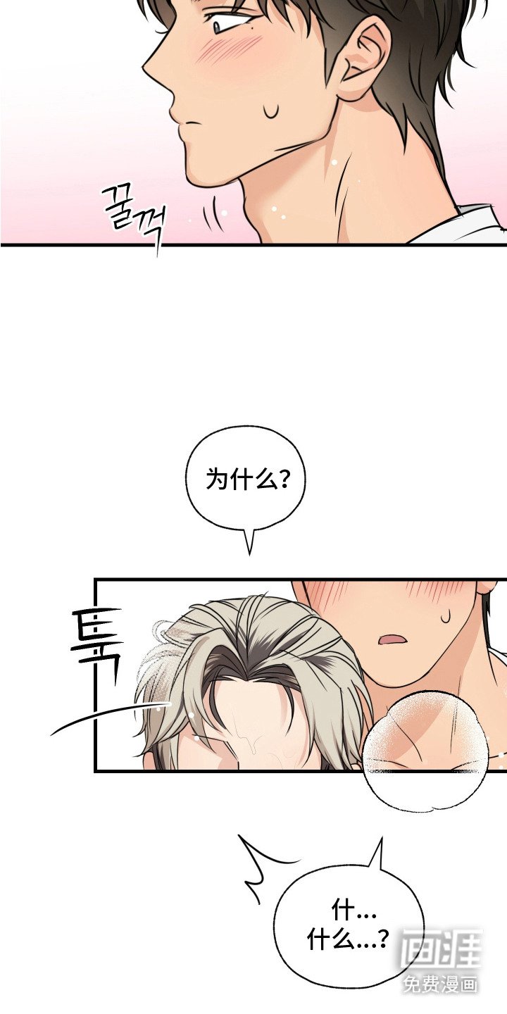 第6章：洗澡