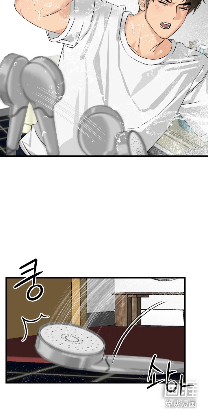 第6章：洗澡