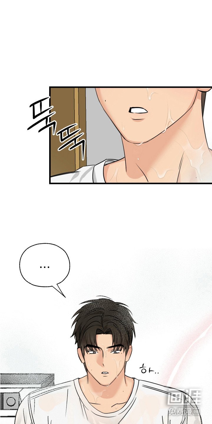 第6章：洗澡
