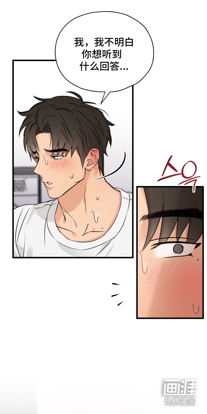 第6章：洗澡